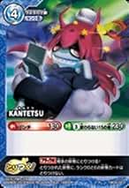 Amazon.co.jp: 妖怪ウォッチとりつきカードバトル: ホビー Amazon.co.jp: 妖怪ウォッチとりつきカードバトル: ホビー