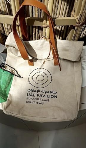 万博限定 UAEパビリオン アラブ首長国連邦 トートバッグのサムネイル