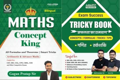 Buy Math Concept King All Formulas And Theorum By Gagan Pratap Sir ...