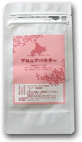 Amazon アロニア パウダー 30g 北海道産アロニア果実100 フリーズドライ粉末 北海道産アロニア 健康食品 通販