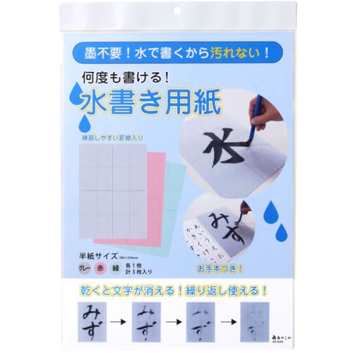 Akashiya Papier d'écriture AO-62M calligraphie propre sans tache