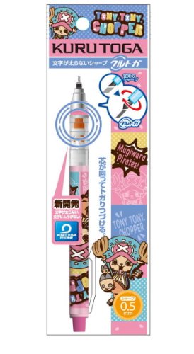 Kurutoga One Piece Tony Tony Chopper Mechanical Pencil
