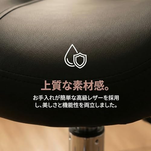 デスクチェア サドルチェア 昇降式 回転椅子 足置き付き ブラック PUレザー 撥水 キャスター付き 高さ調節可能 学習椅子 オフィスチェア 背もたれ付き 疲労軽減 [並行輸入品] [4]