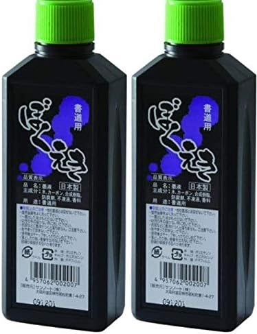 【Set of 2】Japanese Sumi Ink Chinese Brush Calligraphy Ink Painting Drawing Works India Ink Made in Japan, Black (【Set of 2】)