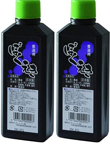 【Set Of 2】Japanese Sumi Ink Chinese Brush Calligraphy Ink Painting Drawing Works India Ink Made In Japan, Black (【Set Of 2】) #TOP1