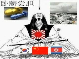 LET’S NOT TALK ABOUT JAPAN UNTIL ASIA AND AMERICA REACH MILITARY PARITY