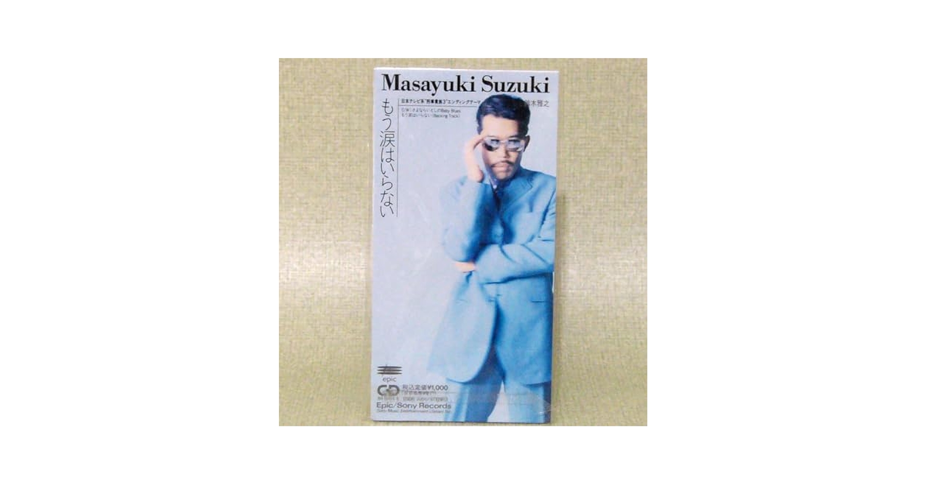 (未開封CD) 梨本うい「手も足も出るのに」 Amazon.co.jp: 手も足も出るのに: ミュージック