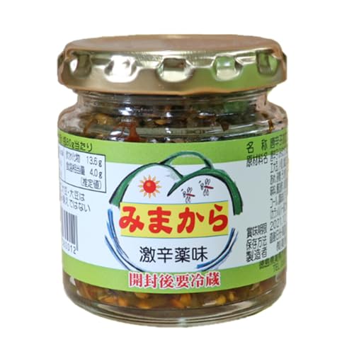 【みまから 激辛薬味 74g瓶】全て手作業 手切りの貴重な伝統食品 旨辛調味料 青唐辛子 美馬市 徳島県名産品のサムネイル