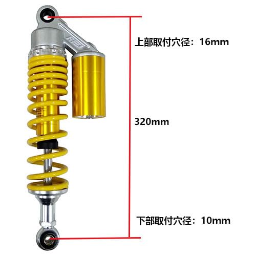 KONI サスペンション 約320mm cb400f KONI サスペンション 約320mm cb400f