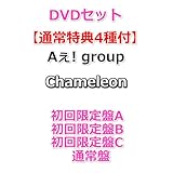Destiny 歌詞