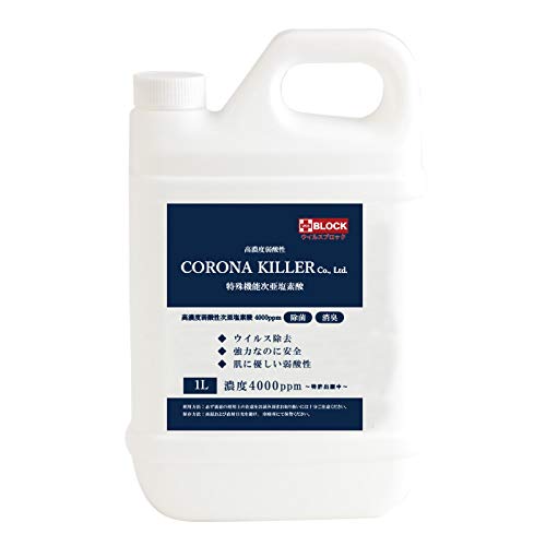 未使用未開封‼ 高機能 次亜塩素酸加湿器 次亜塩素酸水 対応 加湿器 超音波式 卓上 ジアニスト 噴霧器