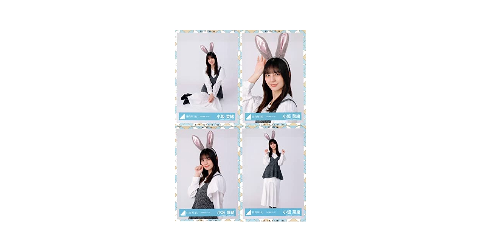 小坂菜緒生写真 Yahoo!オークション - レア セクシーショット 日向坂46 小坂菜緒