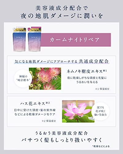 YOLU Night Beauty Treatment Refill 400ml - Calm Night Repair, 400 ml (Pack of 1) - Image 4