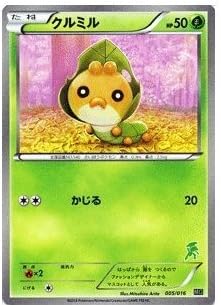 Amazon Co Jp ポケモンカードゲーム ポケカ クルミル ミュウツーvsゲノセクト 収録 Pmmg 001 ホビー 通販