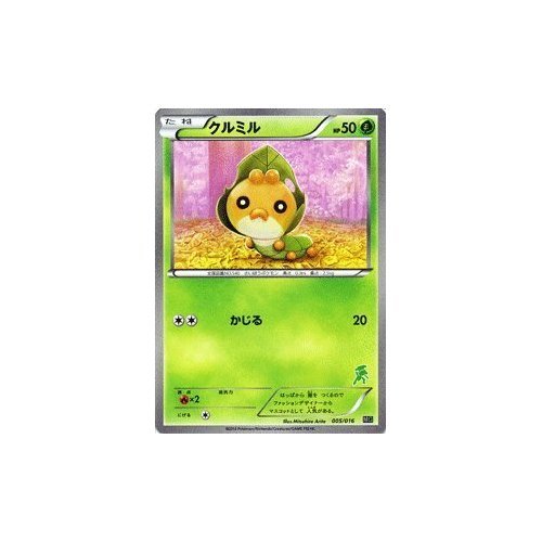 Amazon.co.jp: ポケモンカードゲーム[ポケカ] クルミル ［ミュウツーVS