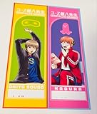 3年Z組銀八先生 春うららうつらうつら読書中 しおり 特典 沖田 神楽
