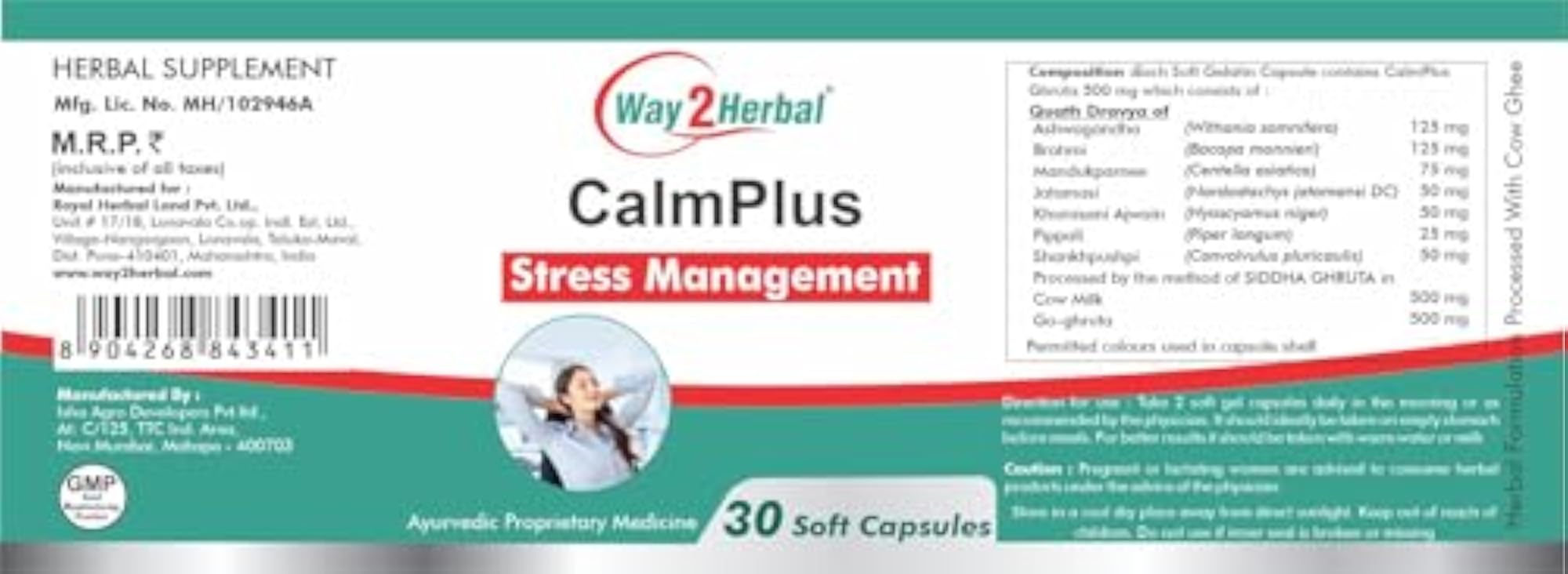 Way2Herbal Calm Plus Capsules, 30 Count Pack of 2