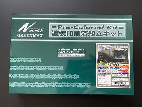 Nankai 10000 Series Southern kit modélisme train électrique Vert Max