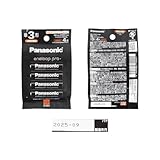 【2セット:計8本】 パナソニック Panasonic エネループプロ 単3形 BK-3HCD/4H 充電池 4本入 ハイエンドモデル ニッケル水素電池