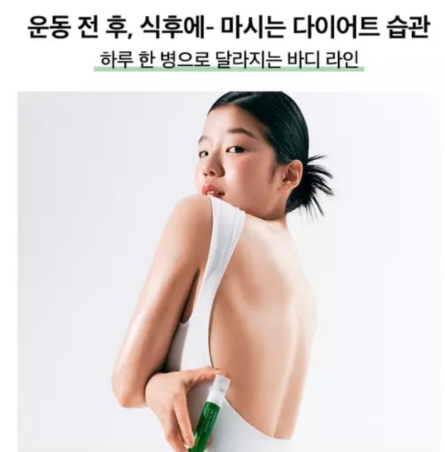 正官庄/FOODOLOGY/VITALBEAUTIE ダイエット食品セット 楽天市場】【VITALBEAUTIE公式】 集中 減量 ダイエット セット