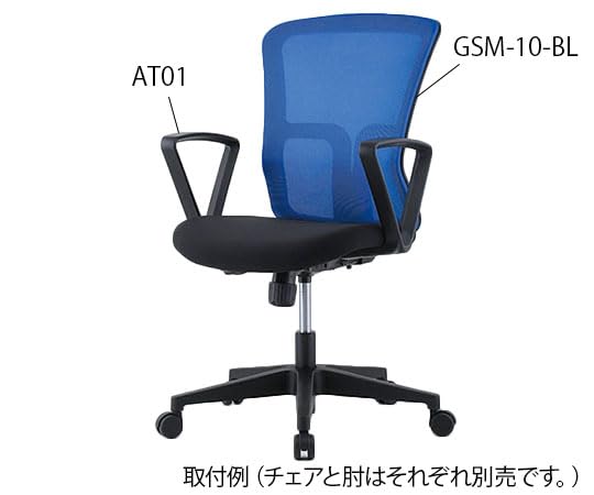 Amazon.co.jp: 井上金庫 オフイスチェア GSMシリーズ メッシュタイプ