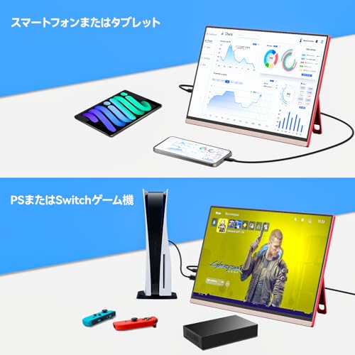 Veout モバイルモニター 16インチ V1-Red の商品画像 4