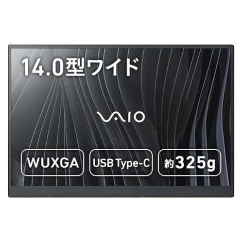 新品未開封 モバイルディスプレイ　VAIO バイオVision+ 14p モバイルディスプレイ「VAIO Vision+ 14」「VAIO Vision+ 14P」