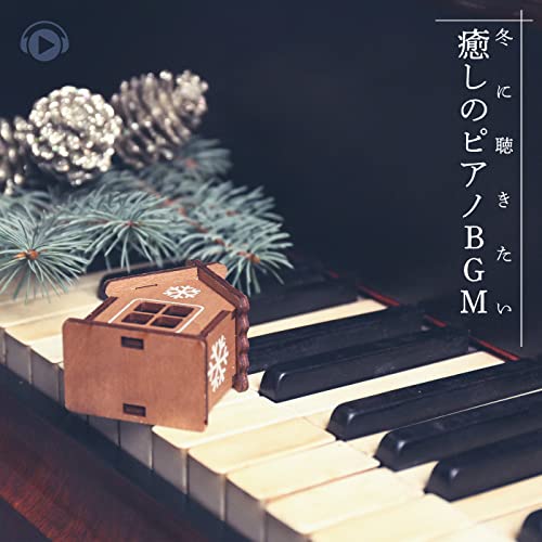  Cafe noir (feat. KYO SHIRATO)