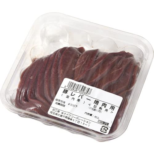 【量り売り商品】国内産 豚レバー焼肉用(加熱調理用) 約140g(120g-159g)のサムネイル