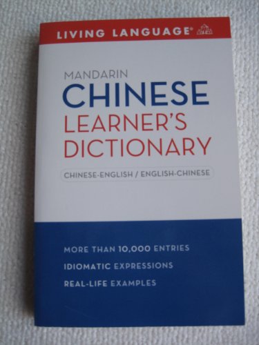 Complete Chinese (Mandarin): The Basics (Coursebook) (Complete Basic Courses)