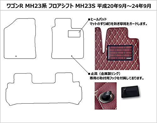 Amazon | 【次世代レザーマット】Aviles スズキ 互換品 ワゴンR MH23S