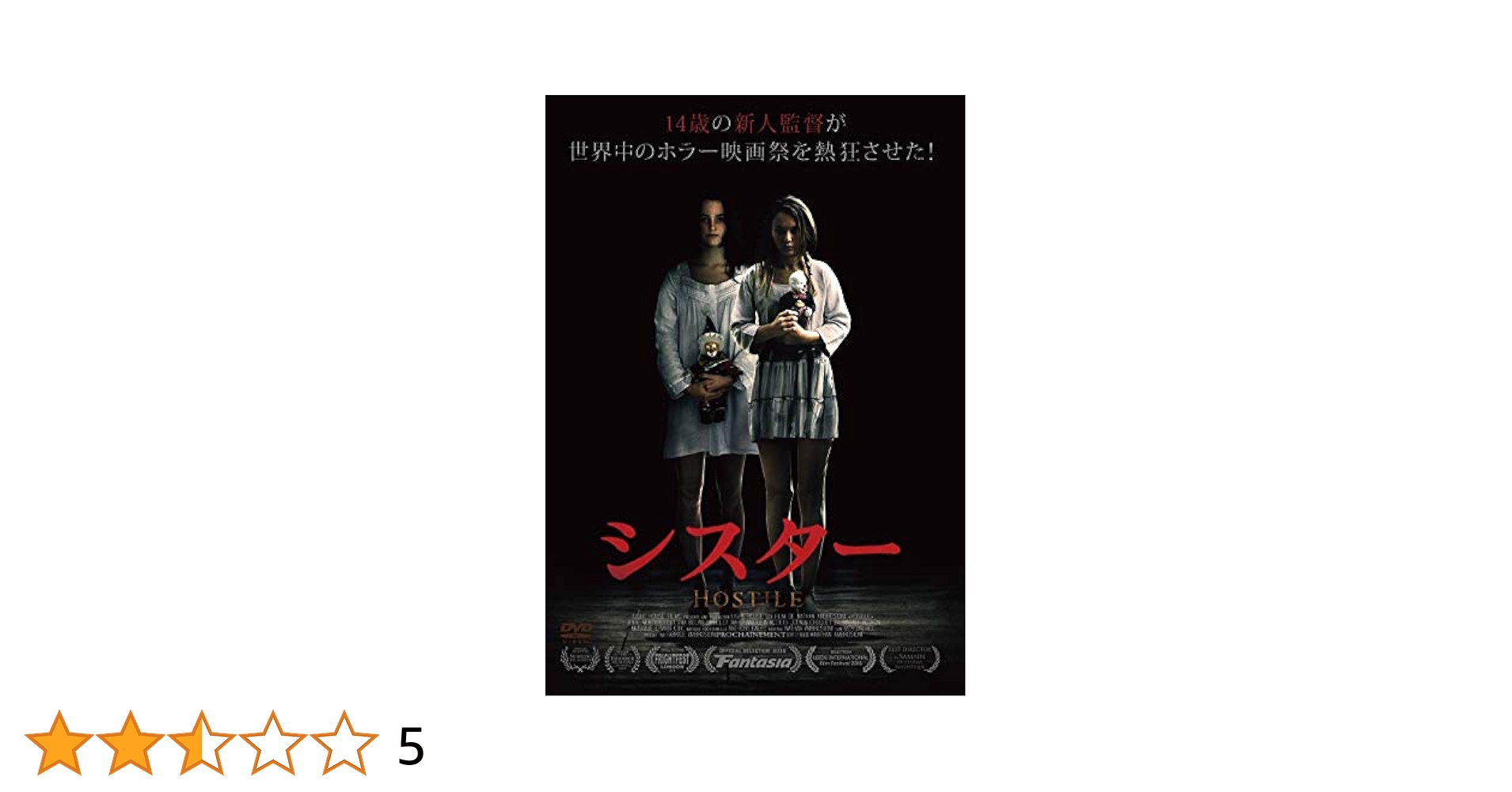 PAIN DVD ホラー映画 Amazon.co.jp: ペイン ~PAIN~ [DVD] : アンジェラ・ベティス