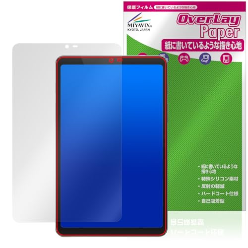 �~���r�b�N�X BekoQurd M8 �Ή� �ی� �t�B���� ���������� ���̂悤�ȏ����S�n �h�w�� �h�C�A ���{��