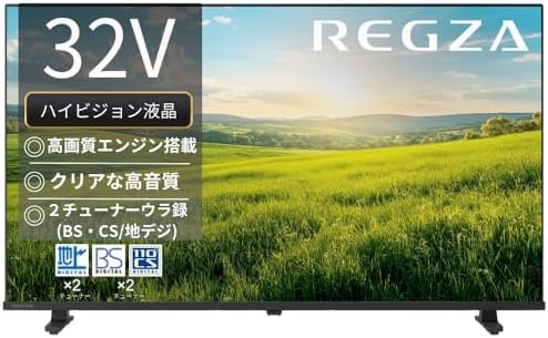 REGZA TV 32S25R (32 inch / HD TV / LCD / Clear Audio / Double Tuner / Backprogram Recording / 2025 Model)