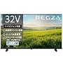REGZA レグザ テレビ 32S25R (32インチ / ハイビジョン テレビ/液晶/クリア音声/ダブルチューナー/裏番組録画 / 2025年モデル)