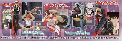 Amazon | ガシャポン HGIF COWBOY BEBOP カウボーイビバップ 天国の扉
