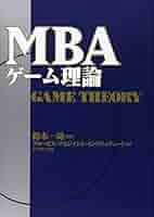 ビジネスマン必読のグロービスMBAシリーズ11冊と関連書籍5冊まとめて グロービス 全社員必読の9冊とは？ | 日経BOOKプラス