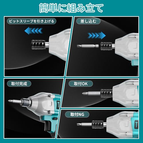 Zpanlovely 電動インパクトドライバー 21V 充電式 の商品画像 2