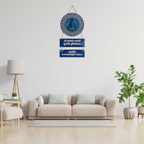 Image of GiftOday Mahadev Mantra Wooden Wall Hanging for Home Kitchen Decor | Decoration Item for Home, Livingroom | Modern Artworks Items | Peace Charm Door Accent Decorative Hangings Size-18 x 30 CM