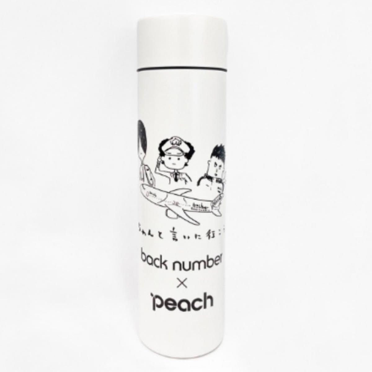 Amazon.co.jp: 関空ポップアップback number Peach コラボ ステンレス 