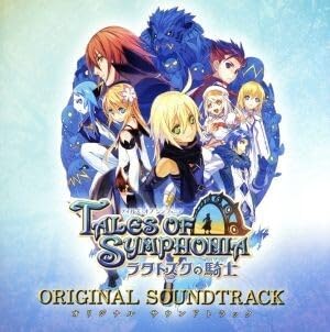 Amazon.co.jp: テイルズ・オブ・シンフォニア－ラタトスクの騎士