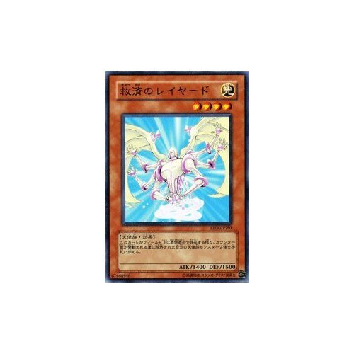 Amazon.co.jp: 遊戯王カード 【 救済のレイヤード 】 EE4-JP201