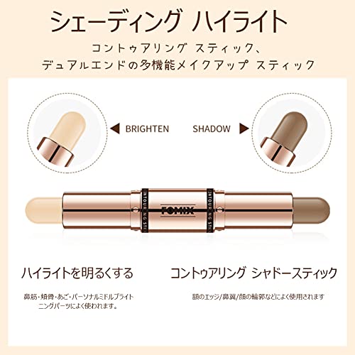 FOMIX 両頭 ハイライトスティック|輪郭マルチスティック 多機能(02#マットハイライト) LT-LL501-02 の商品画像 3
