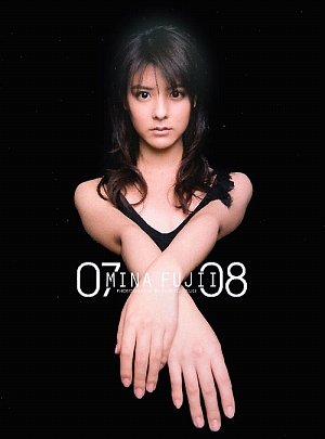 Mina Fujii 07 08 藤井美菜写真集 彰仁 西條 本 通販 Amazon