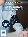 オムロン 上腕式血圧計 HEM-7600シリーズ ブラック HEM-7600T-BK #3