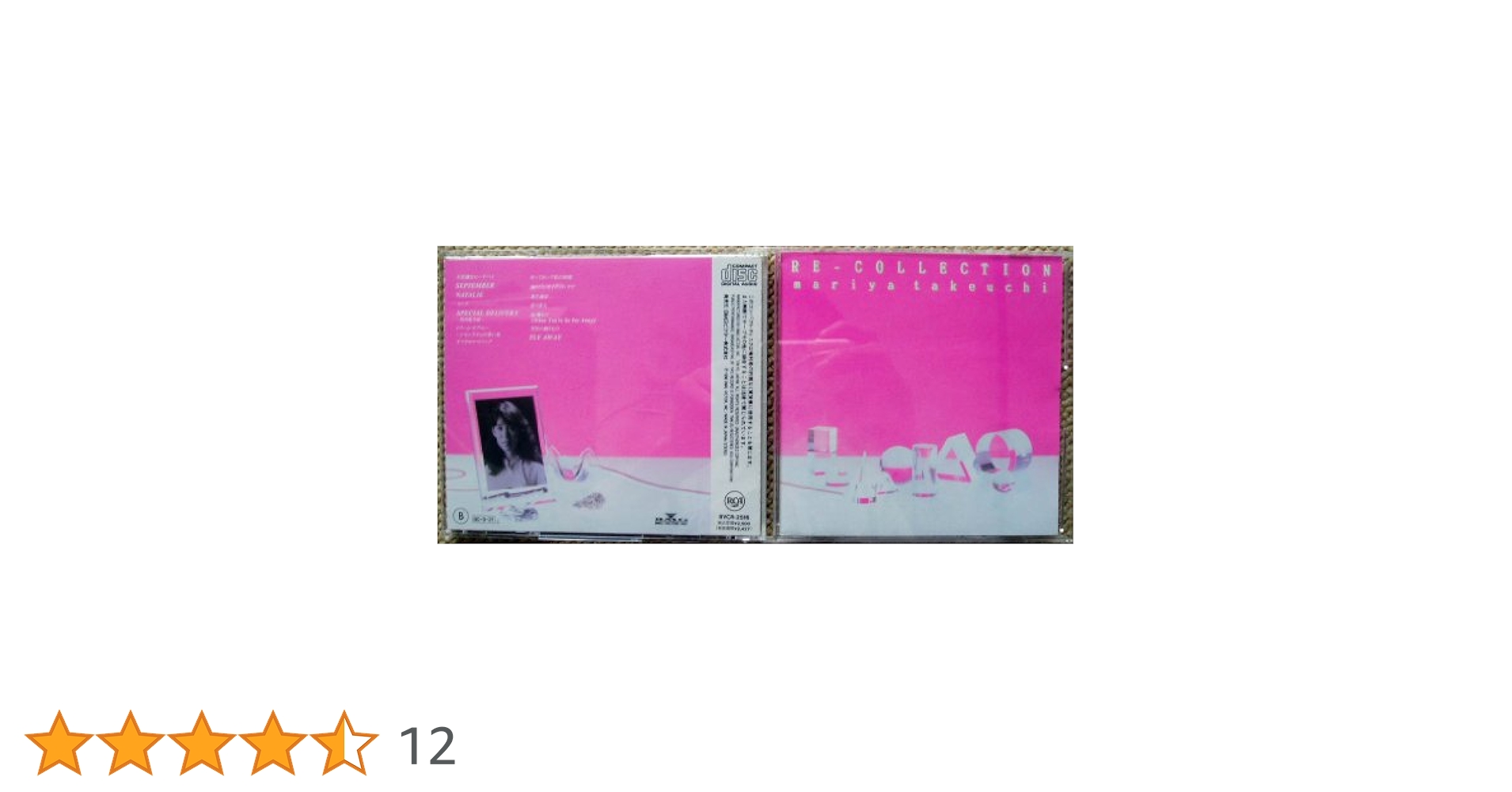 竹内まりや　RE-COLLECTION OTgtNDQ0OS5qcGVn.jpeg