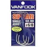 VANFOOK(ヴァンフック) スピアシングルアシスト SA-60 #5/0 シルバー