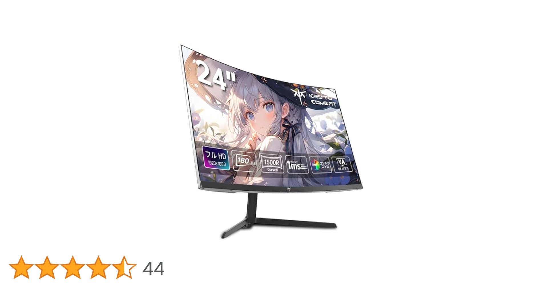 Amazon.co.jp: KEY TO COMBAT 24インチ 湾曲ゲーミングモニター