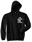 Chinese Symbol for Love Chest Pullover Hoodie Hoody Large Black