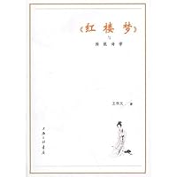 Pei Pei English the Chinese language pronounce some(VCD) (Chinese edidion) Pinyin: pei pei ying yu han yu pin yin yi dian tong 7542639005 Book Cover